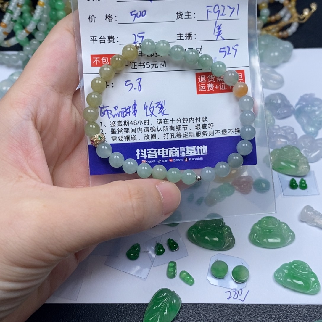 懒***名翡翠未镶嵌吊坠(不含链)D1115026