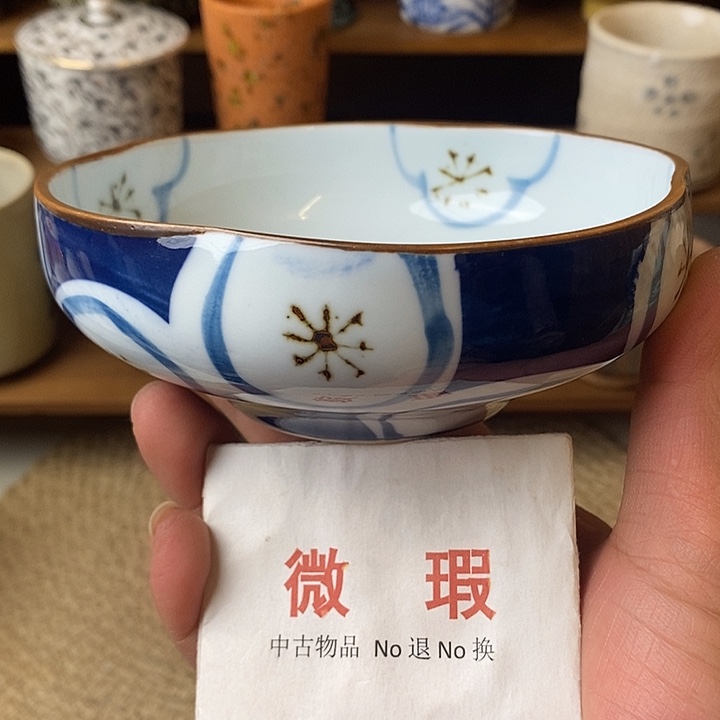 中古品默认微瑕满18包邮