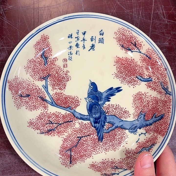 瓷片直径19厘米，黄