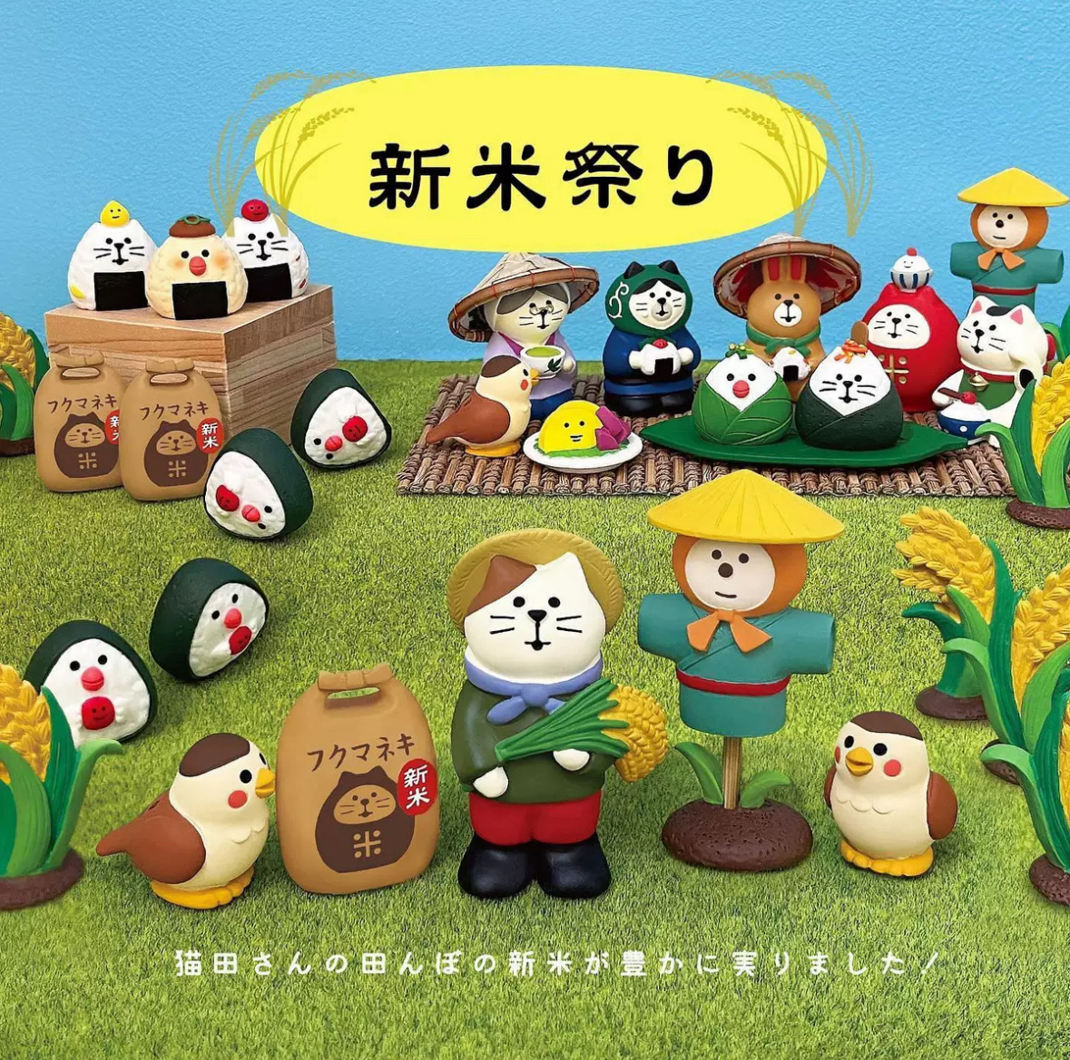 【ZAKKA丰收季节日猫】微缩场景diy