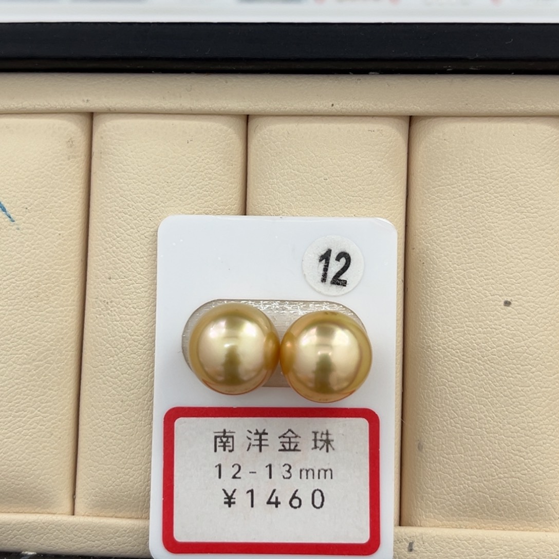 未镶嵌裸珠海水珍珠金珠12-13