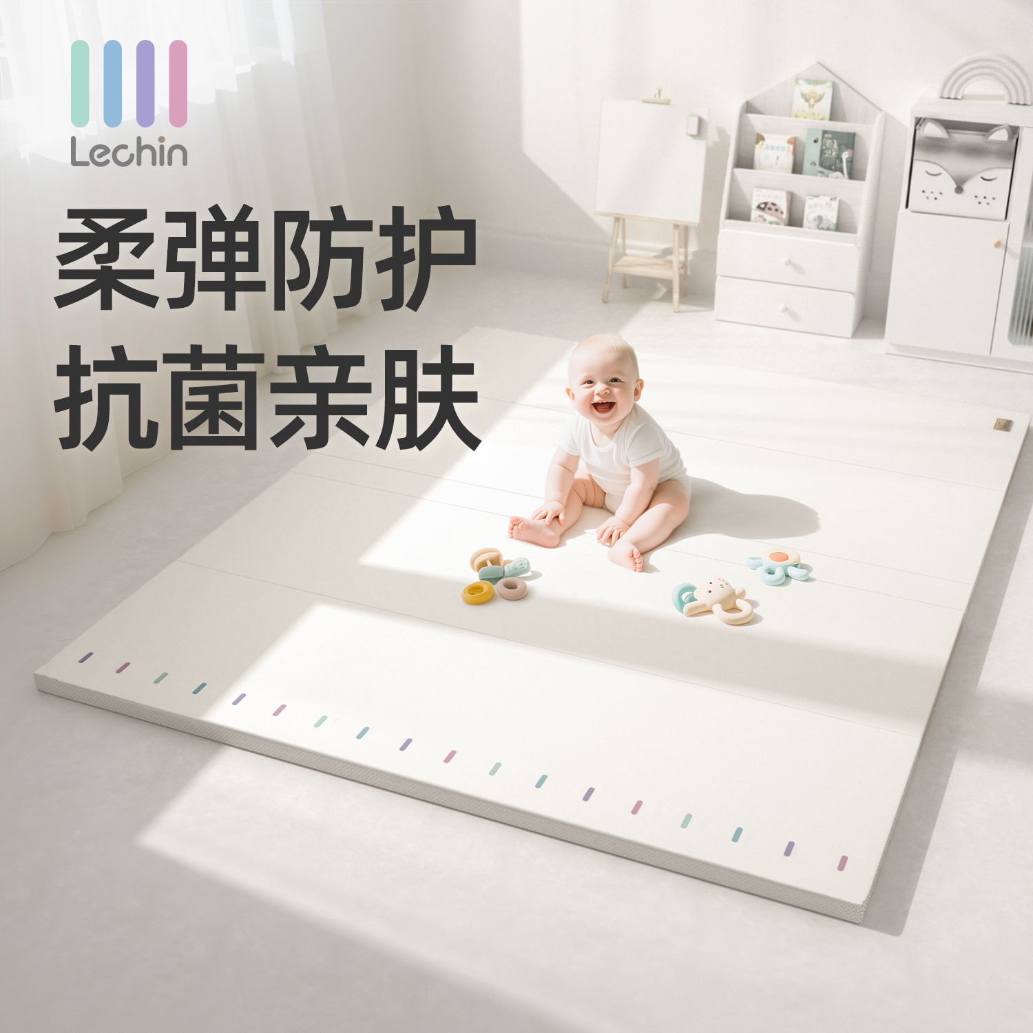 Lechin/乐亲爬行垫加厚地垫IXPE可折叠无缝家用爬爬垫无甲醛