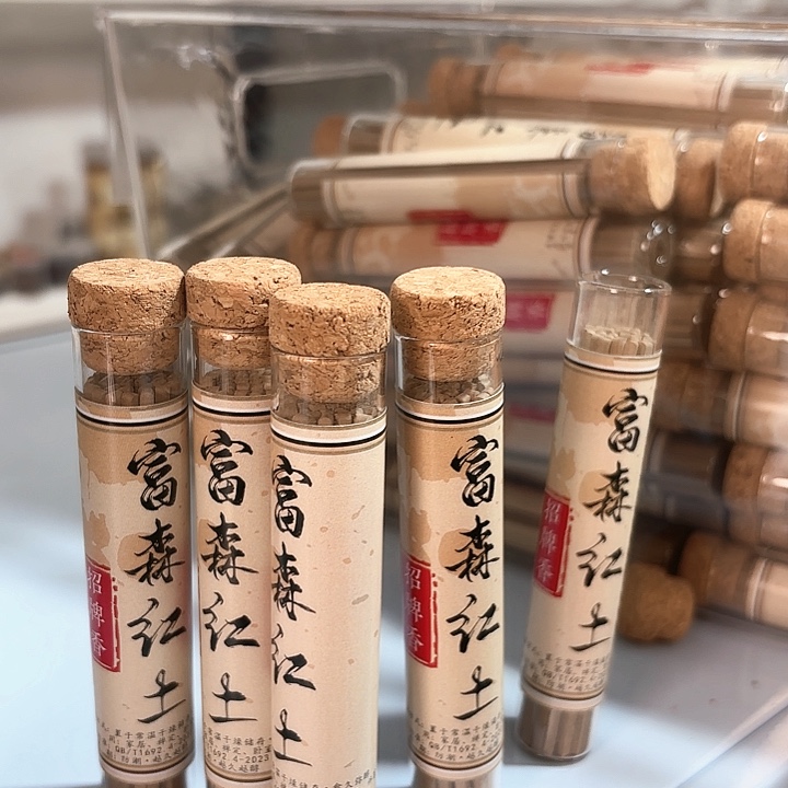 香遇专属闪购链接