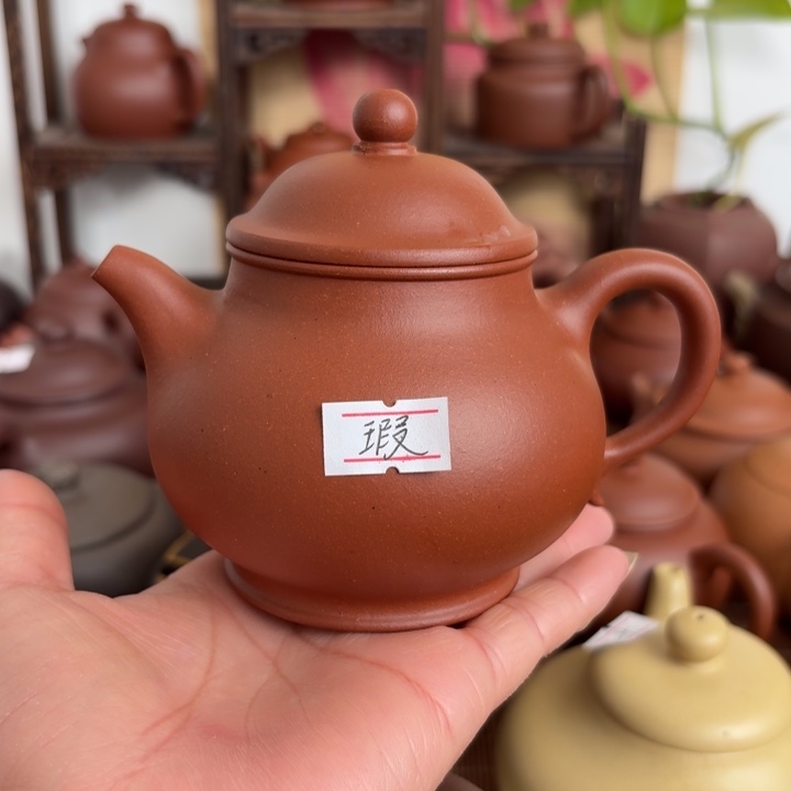 茶壶紫砂原矿紫砂原矿紫砂原矿