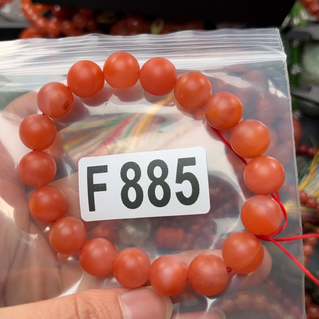 南红玛瑙珠宝奇石未镶嵌11