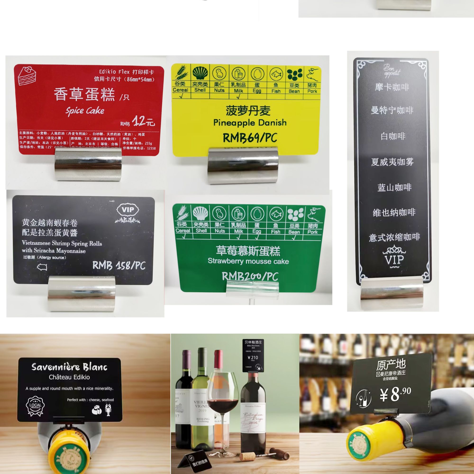  自助餐菜牌卡PVC黑卡白卡,打印菜牌卡高档酒店自助餐厅菜名标签