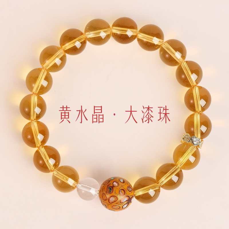 黄水晶大漆珠路路通手链10m(多样发其一) DL2210