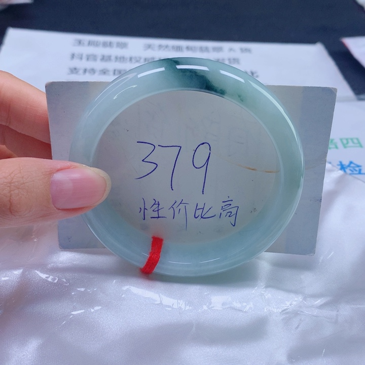 翡翠未镶嵌手镯58圈口