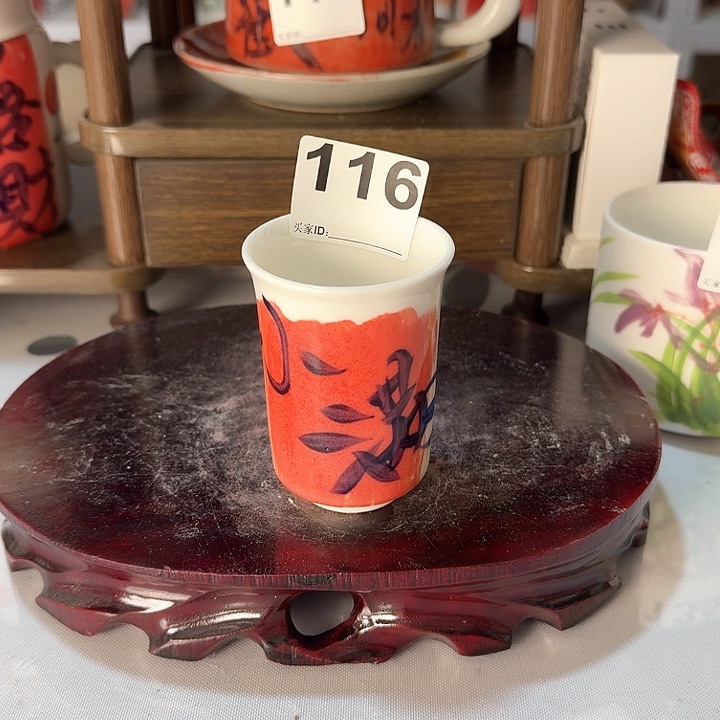 景德镇陶瓷闻香杯