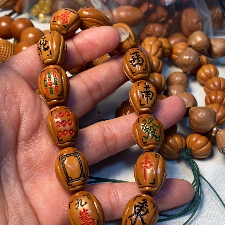 橄榄核手串/手链爰***赢十三幺