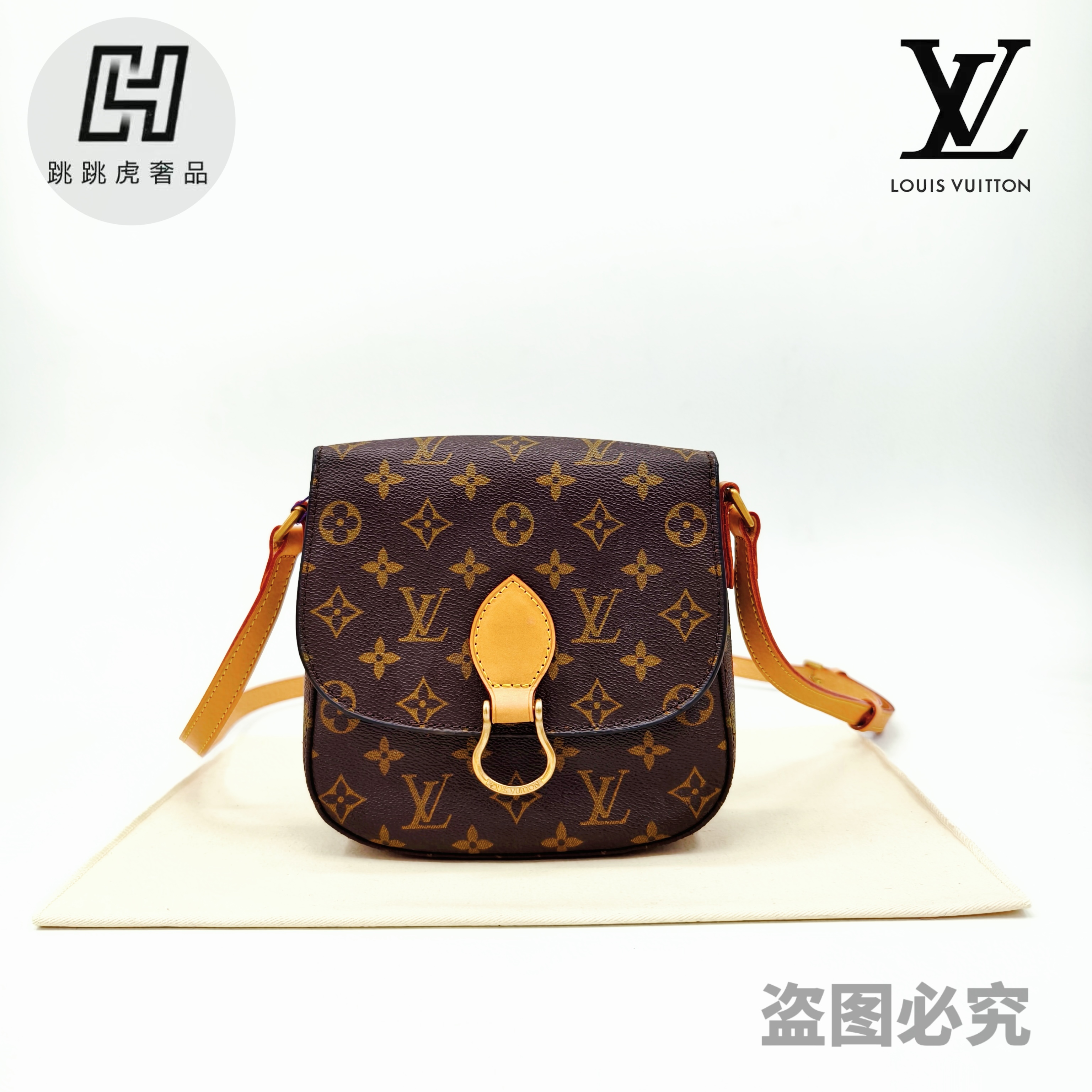 修复品LouisVuitton/路易威登 中号马蹄包斜挎包/单肩斜跨