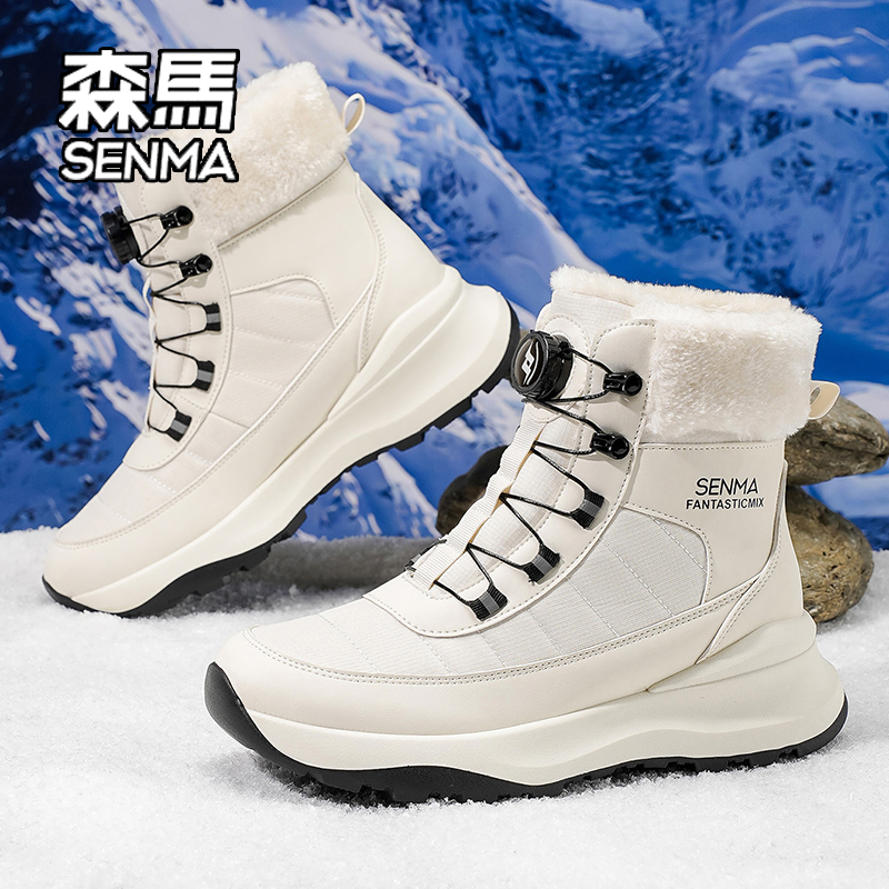 SENMA/森马雪地靴男款冬季加绒加厚保暖棉靴厚底防滑耐磨抗寒棉鞋