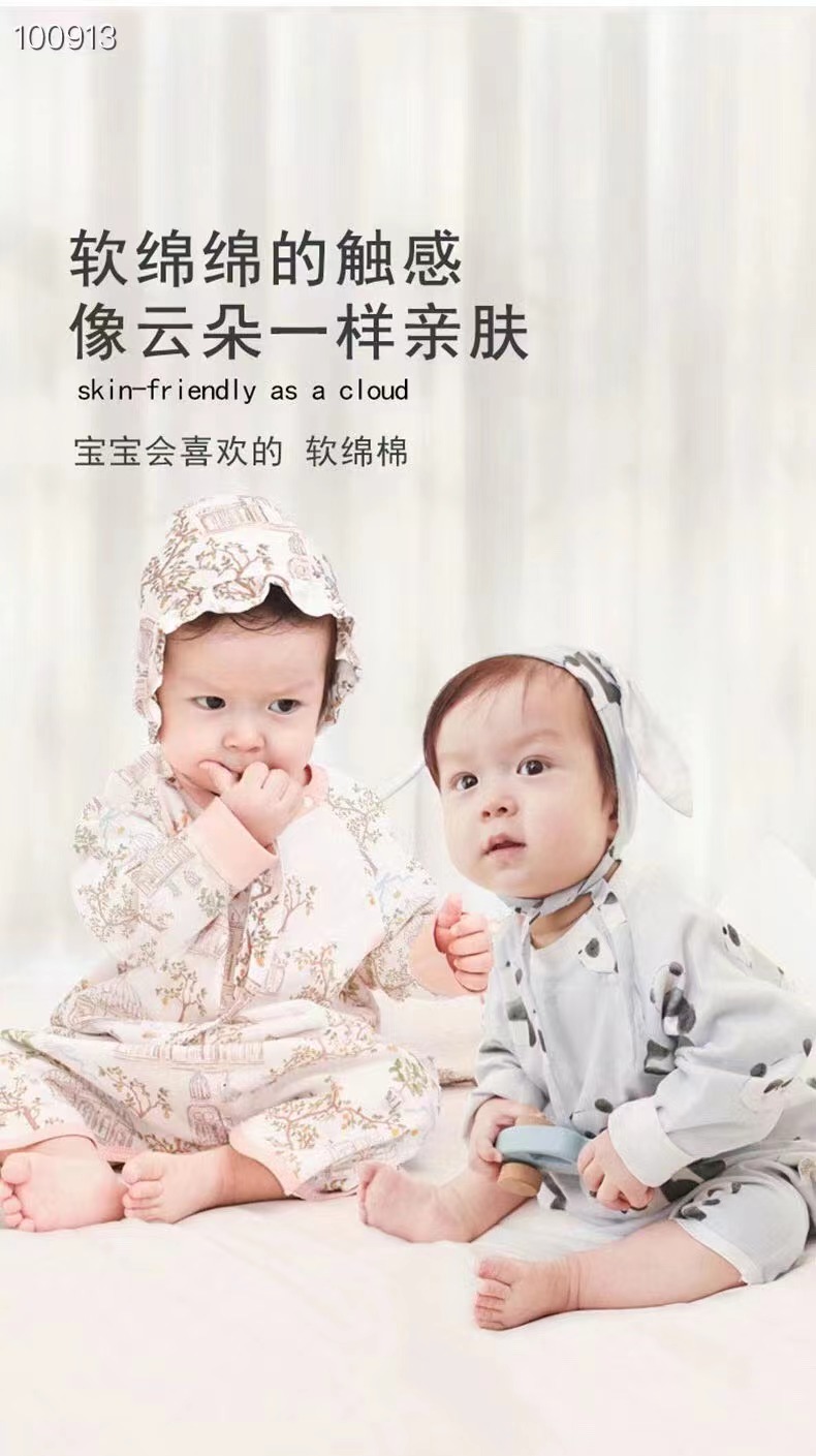 呵儿特母婴用品福利编码