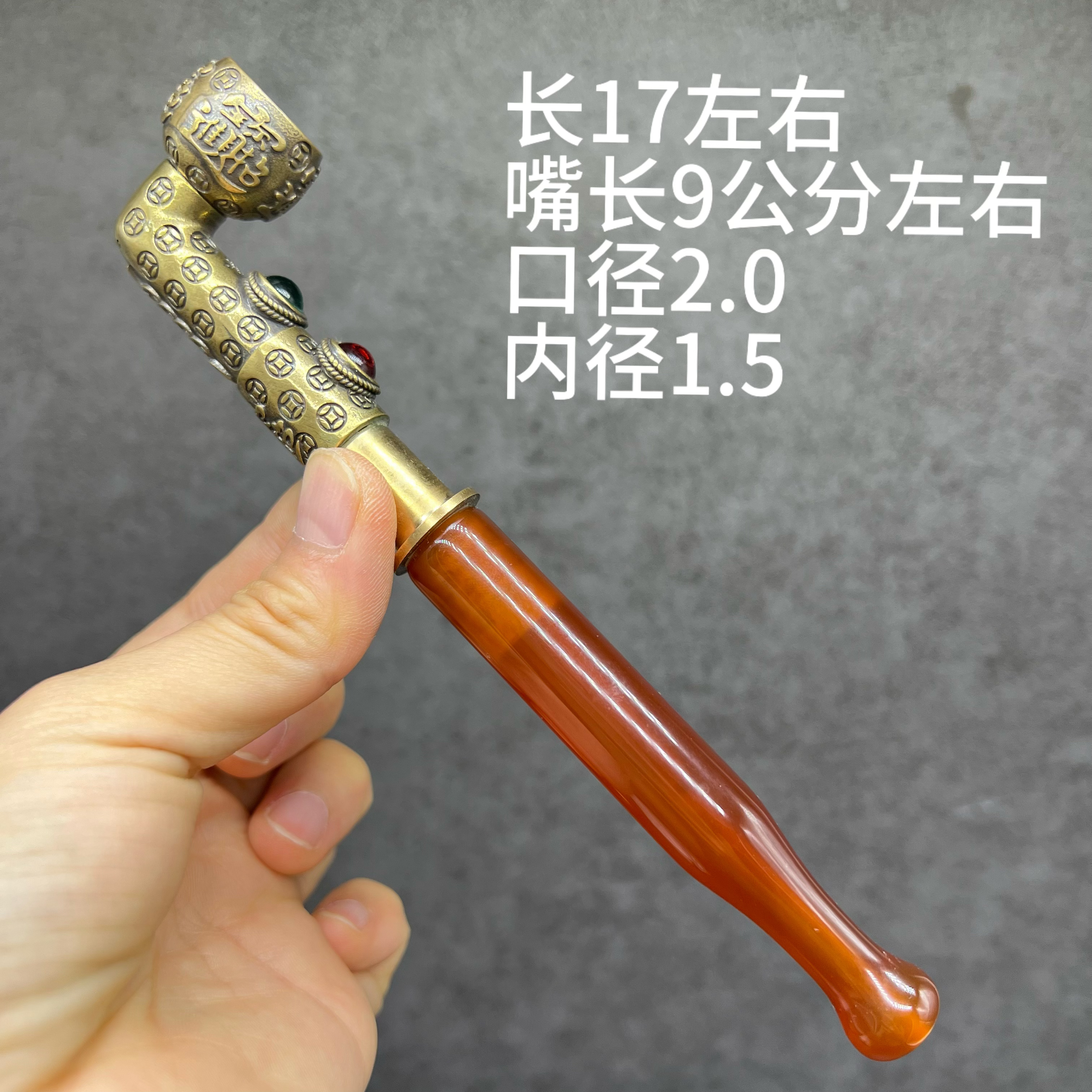 招财进宝烟斗红玛烟斗z809