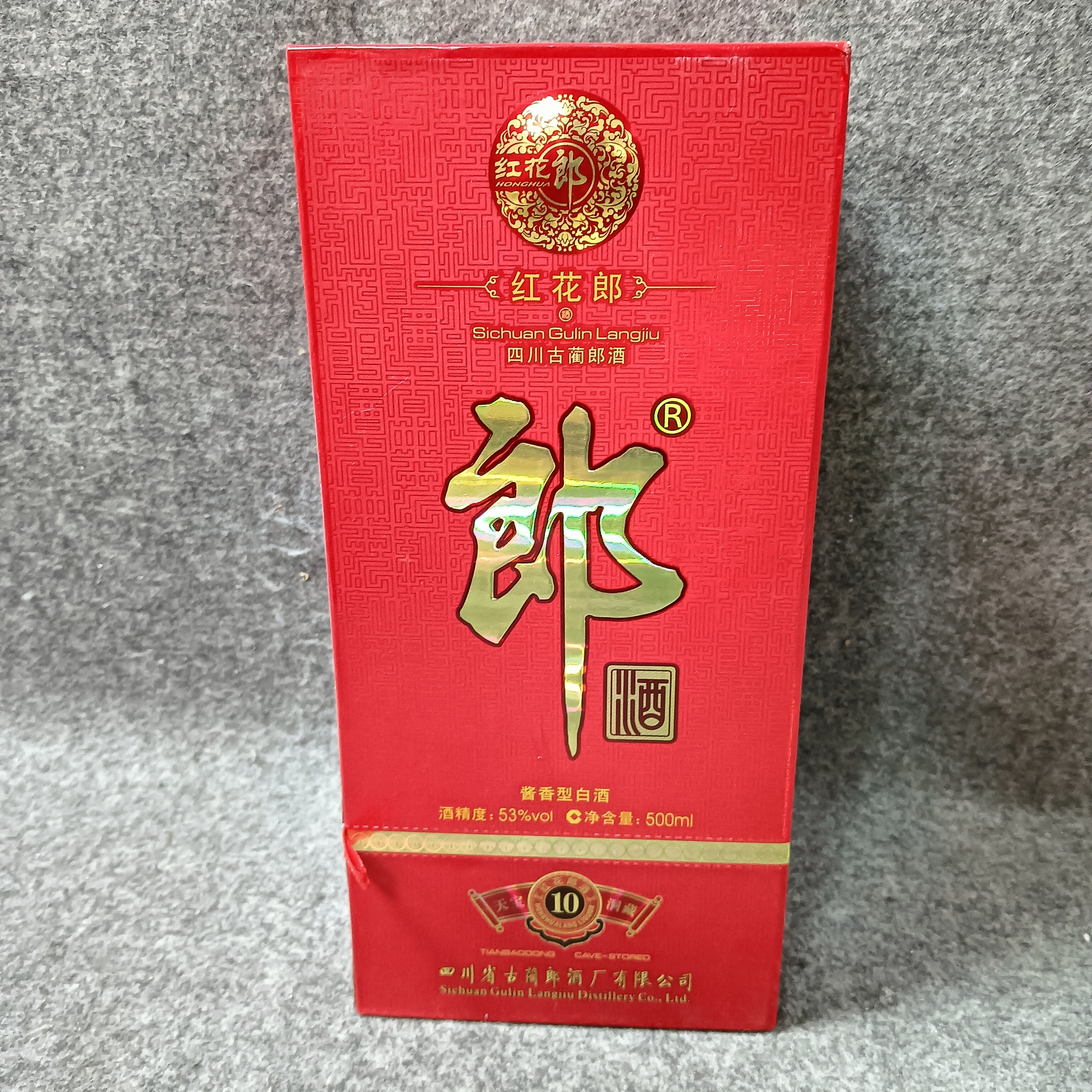 2016年红花郎十年500ml53度1-M25HV003278-03