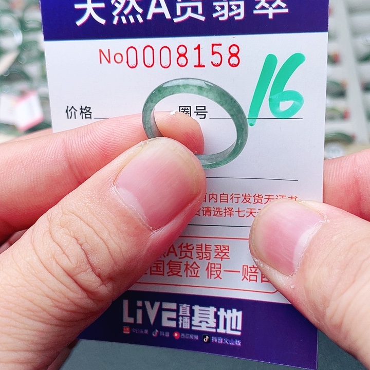 未镶嵌戒指翡翠天然A货翡翠戒指