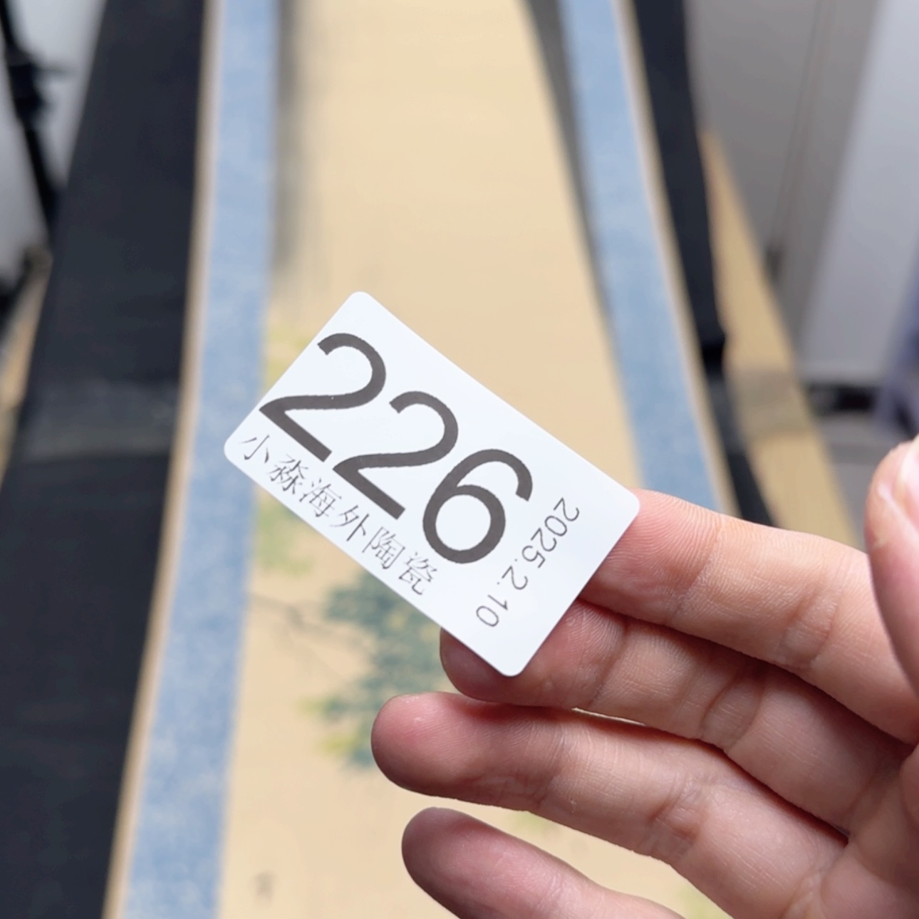 【闪购商品】富易水严选中古字画