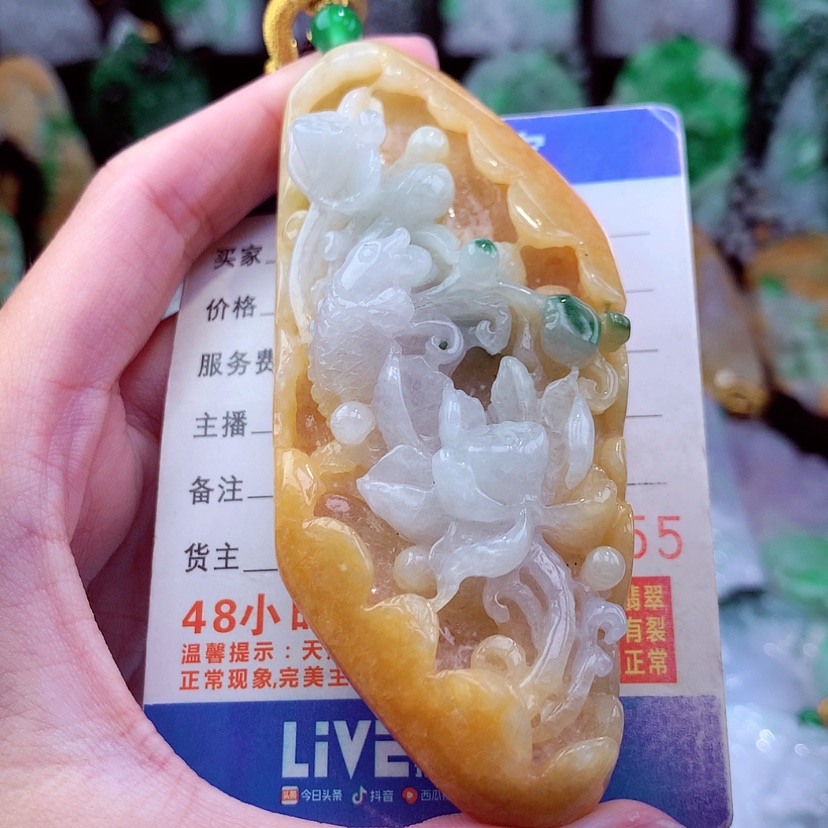 【闪购商品】翡翠颈饰未镶嵌挂件