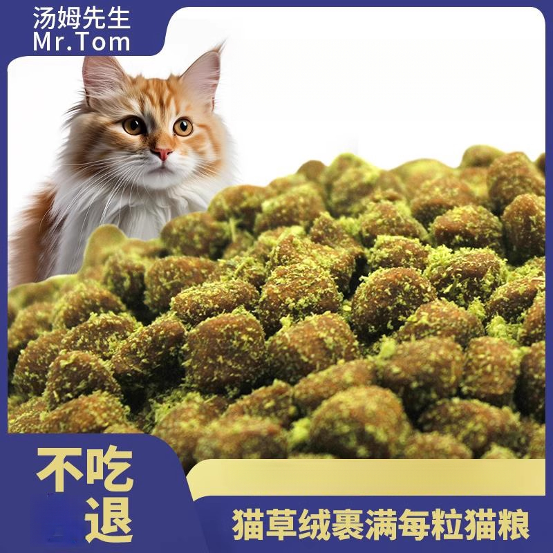 全价猫粮通用鸡肉绒雪花猫草粉绒鲜肉粮成猫幼猫雪花粮增发粮肥腮