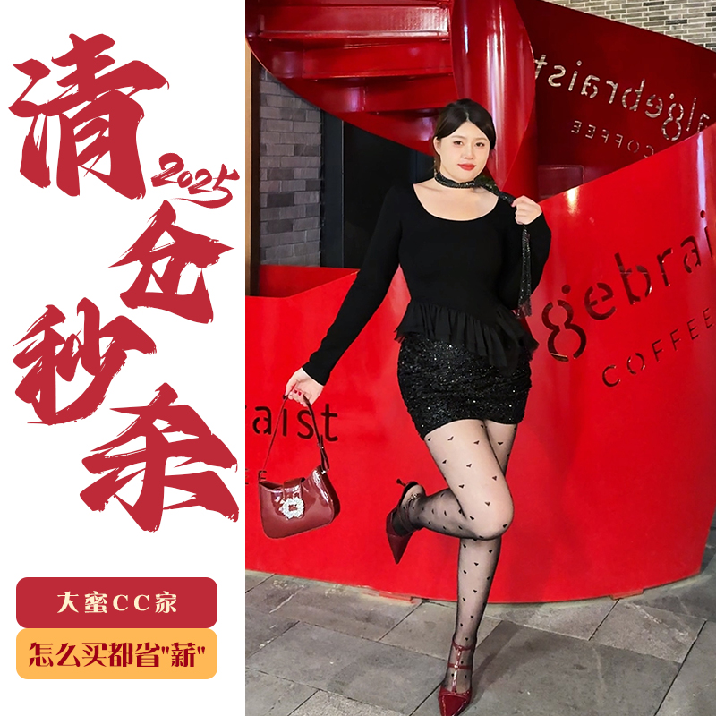 现货速发【雾岛听风】性感纯欲不规则设计感黑色长袖亮片半身裙套装