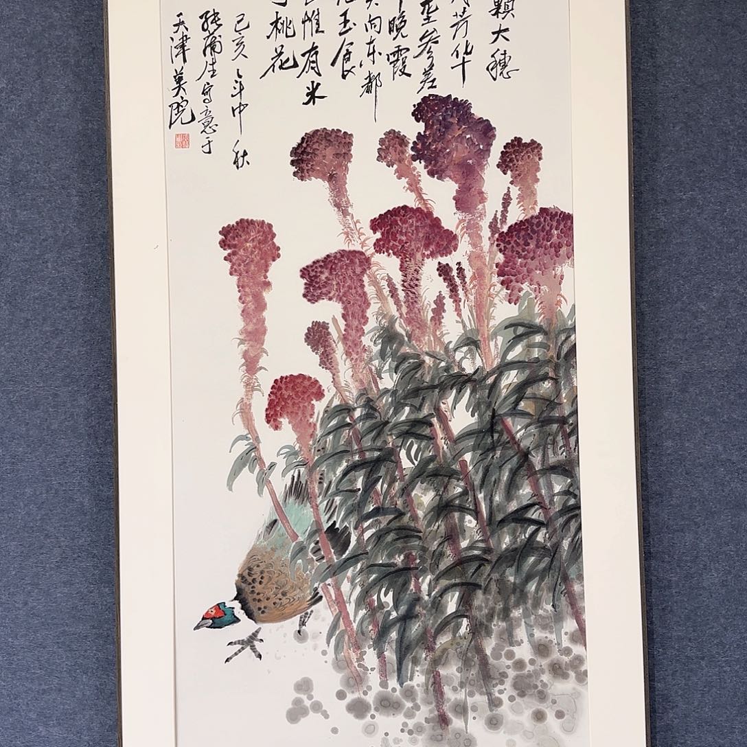 书法张老师作品分享