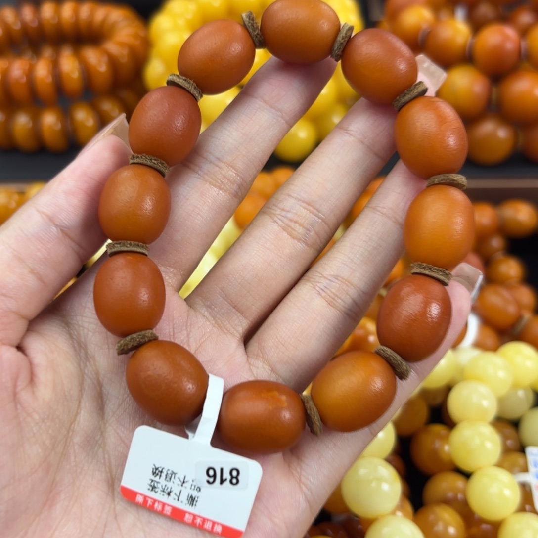 未镶嵌琥珀手链蜜蜡