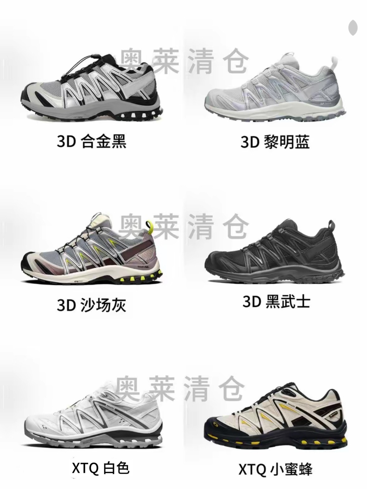 【运费险】户外登山跑步徒步鞋碳底板情侣舒适