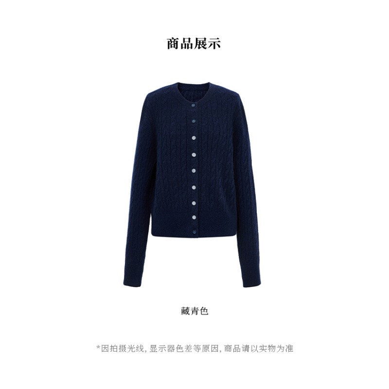 【似云 Say Enn】羊绒白蚕丝 绞花珠片开衫 16760