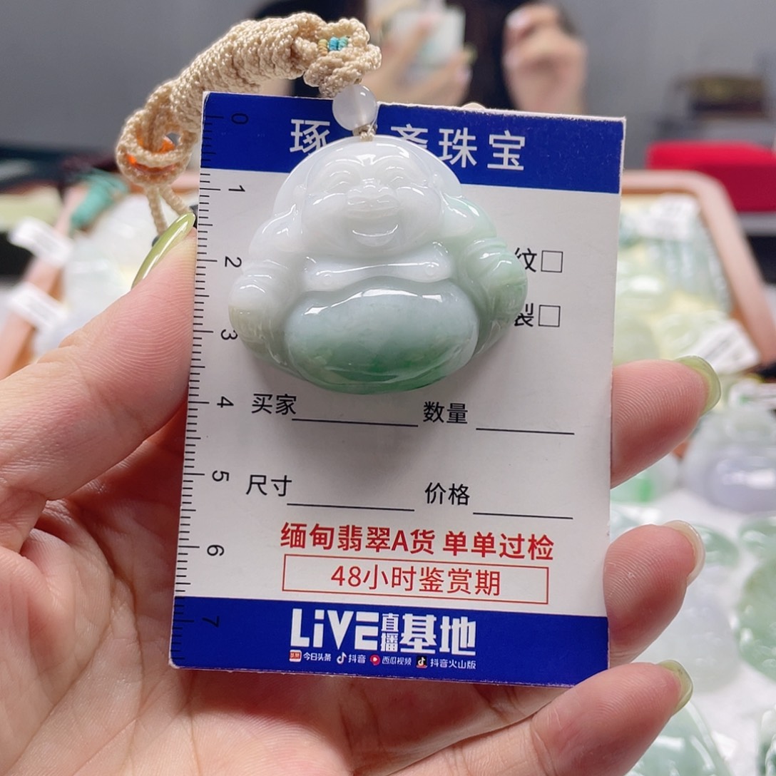 颈饰未镶嵌翡翠佛公