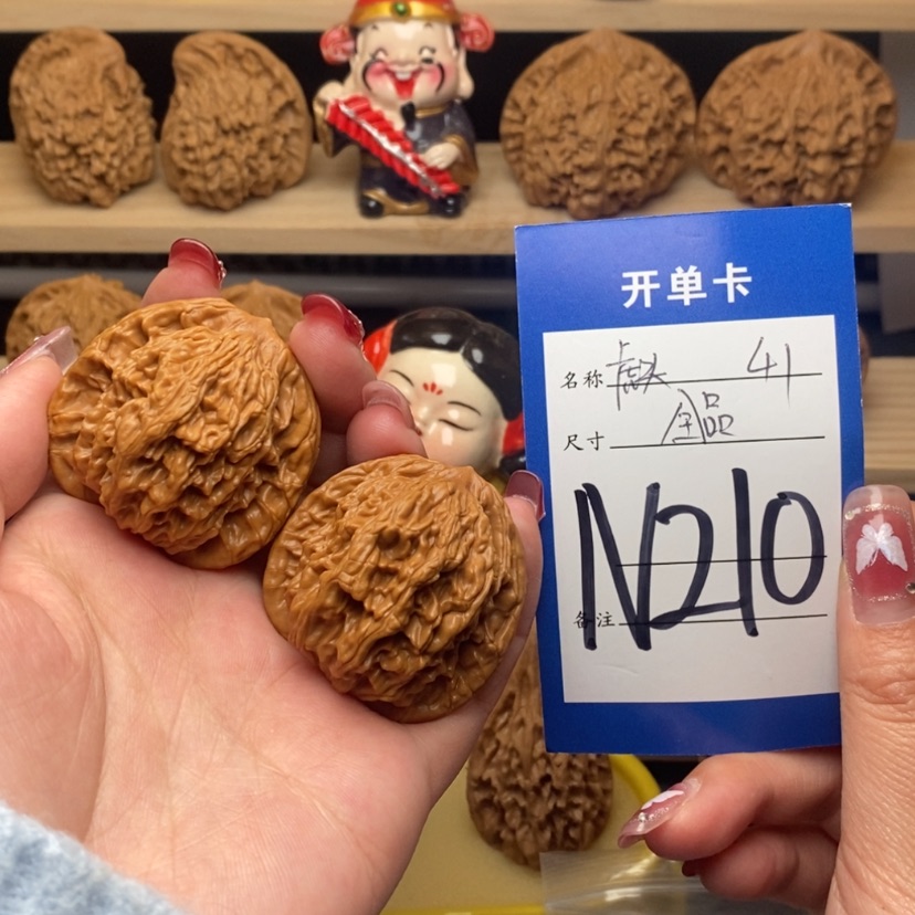 【闪购商品】文玩核桃把件狮虎兽