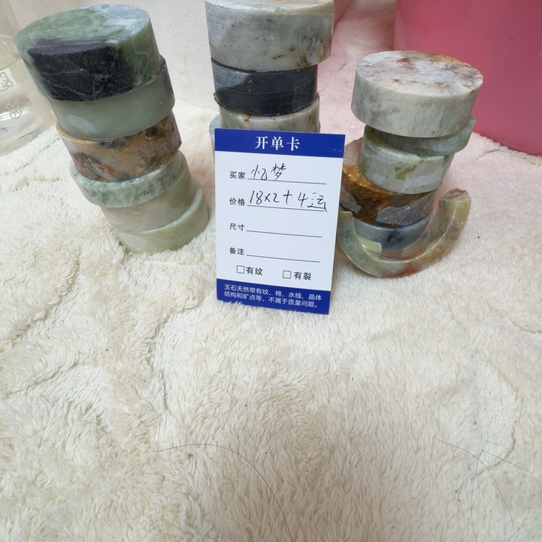 忆***梦蛇纹石玉未镶嵌珠宝半成品
