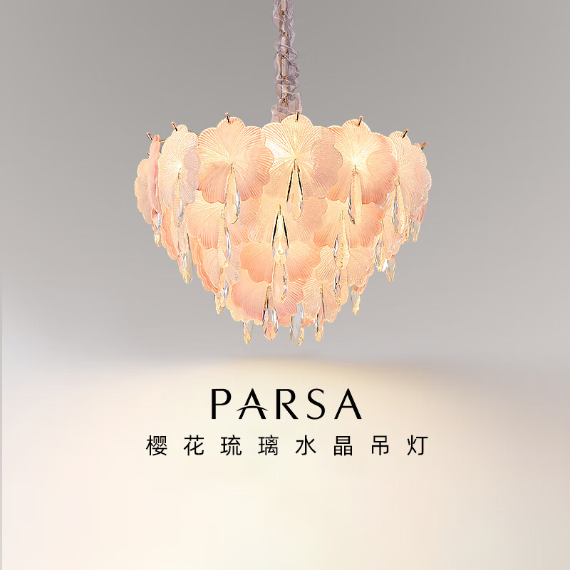 现代轻奢法式奶油风高级感客厅水晶吊灯温馨氛围感主卧室琉璃吊灯