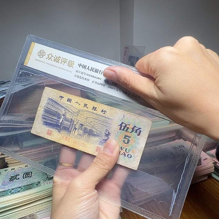 啤***瓶退市人民币5张如图