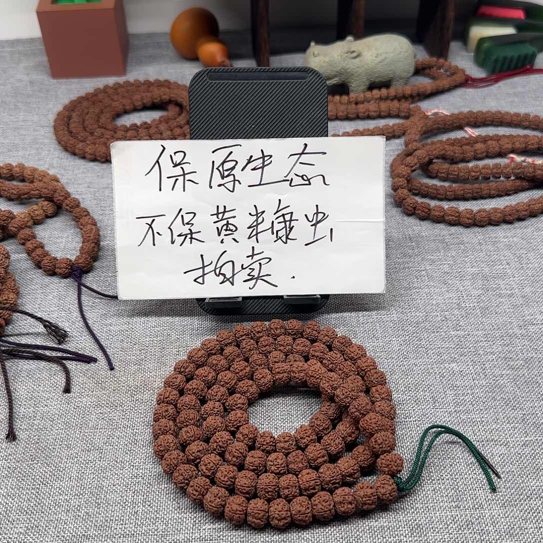 金刚菩提吊坠平细 108 微瑕