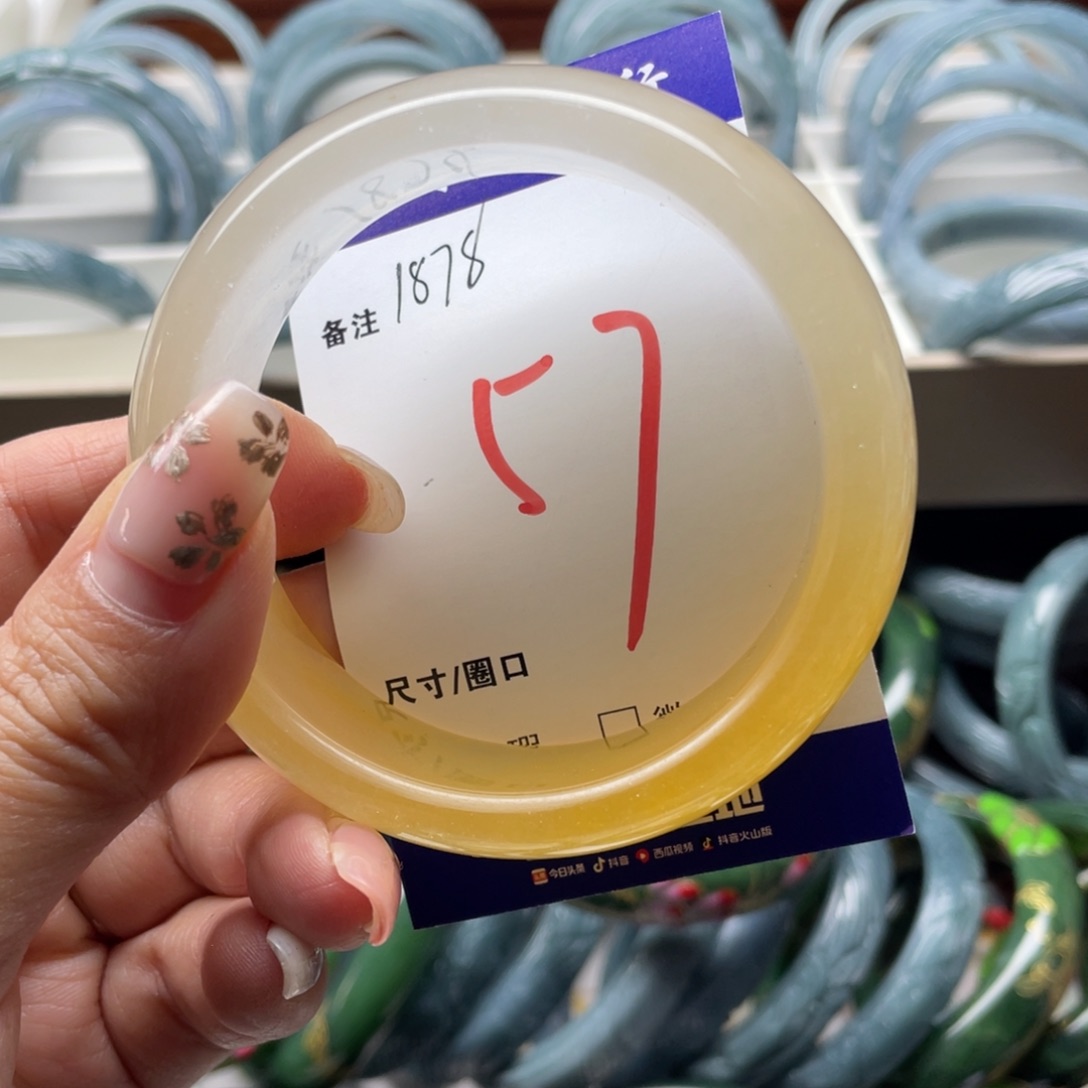 石英岩玉未镶嵌手镯