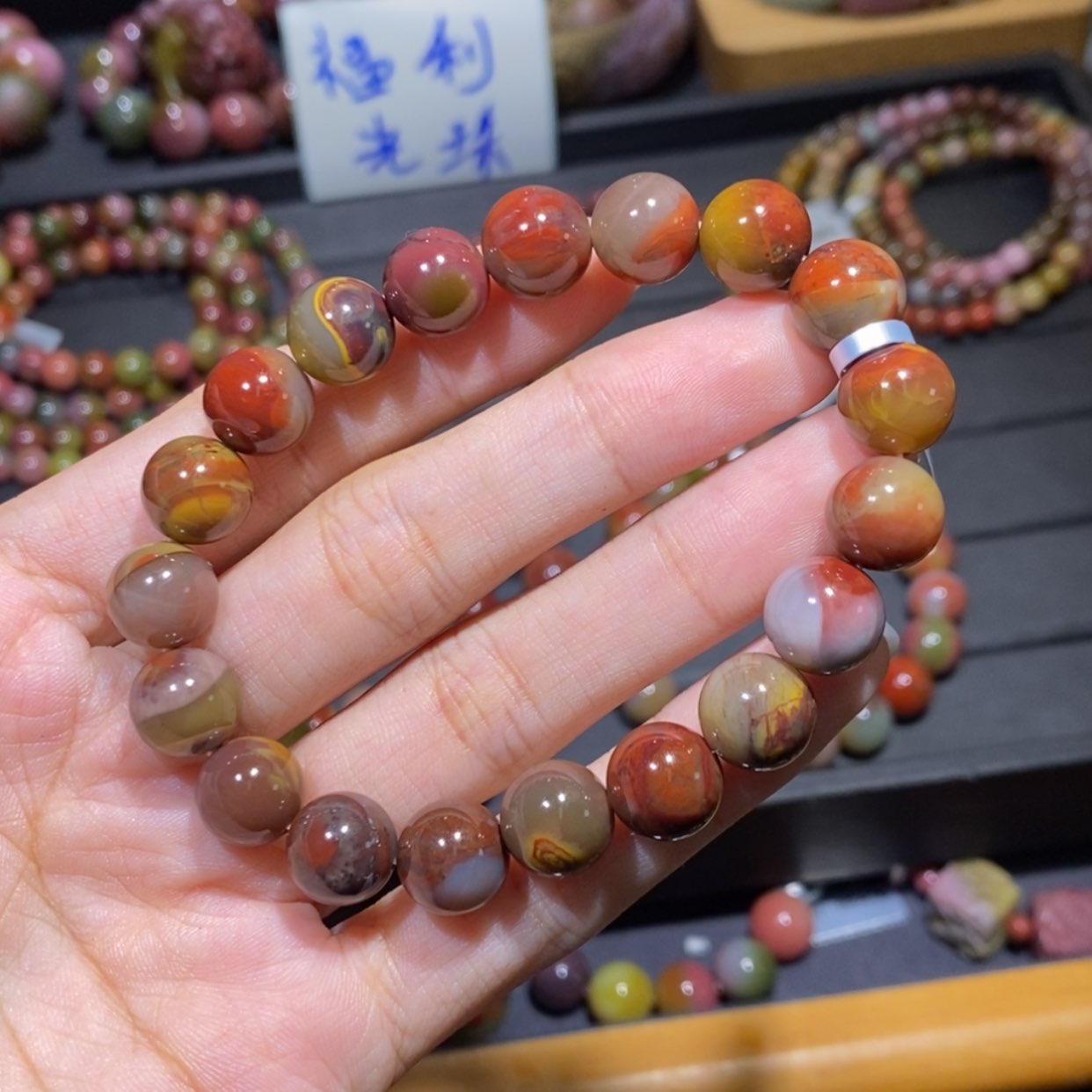 【闪购商品】未镶嵌手链玛瑙/玉髓盐源玛瑙