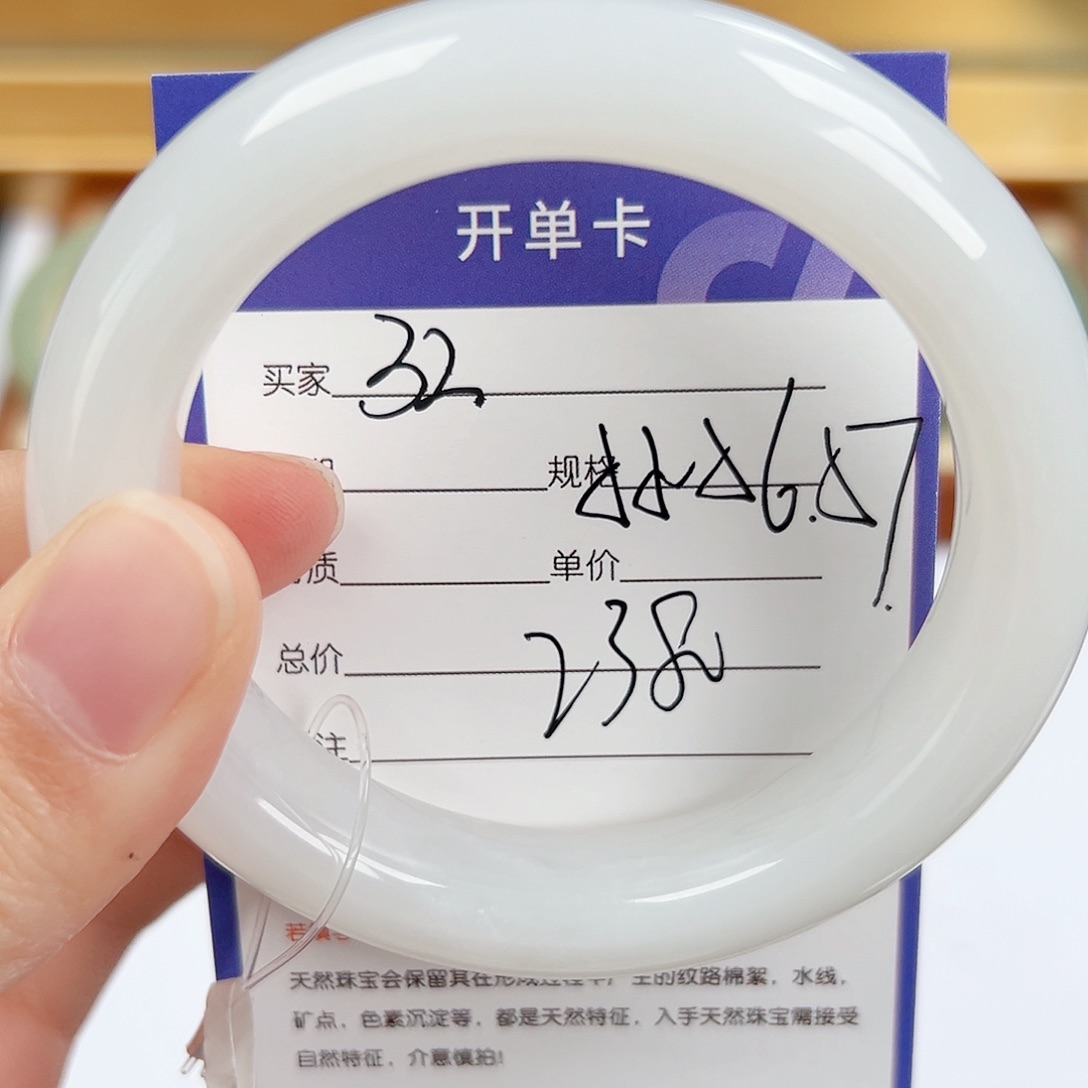 和田玉手镯未镶嵌