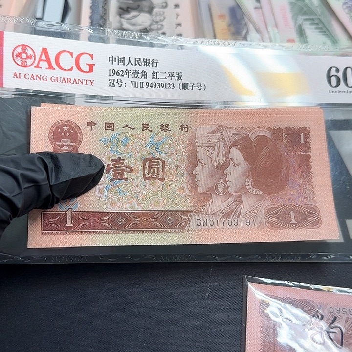 961标十 散张10张