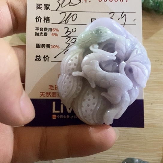 定制翡翠未镶嵌沁*?牌子