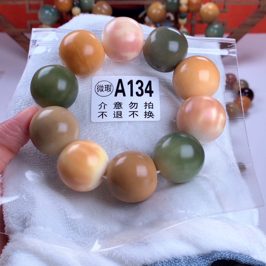 菩提根/象牙果吊坠H*