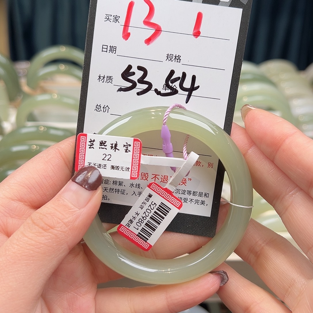 和田玉未镶嵌手镯