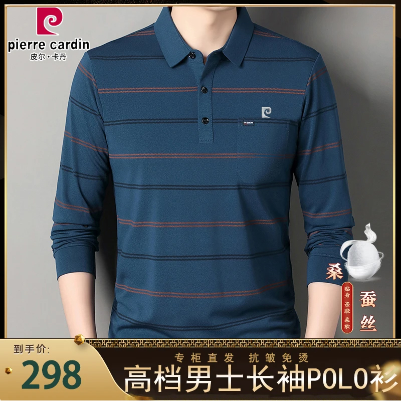 皮尔卡丹男士轻奢桑蚕丝长袖POLO衫条纹口袋T恤秋季中年休闲翻领