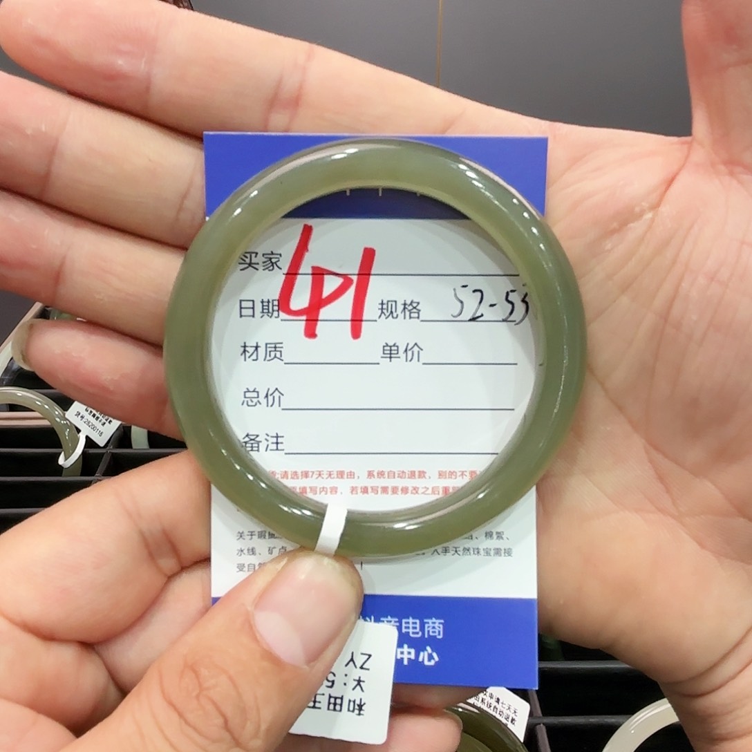 和田玉手镯未镶嵌