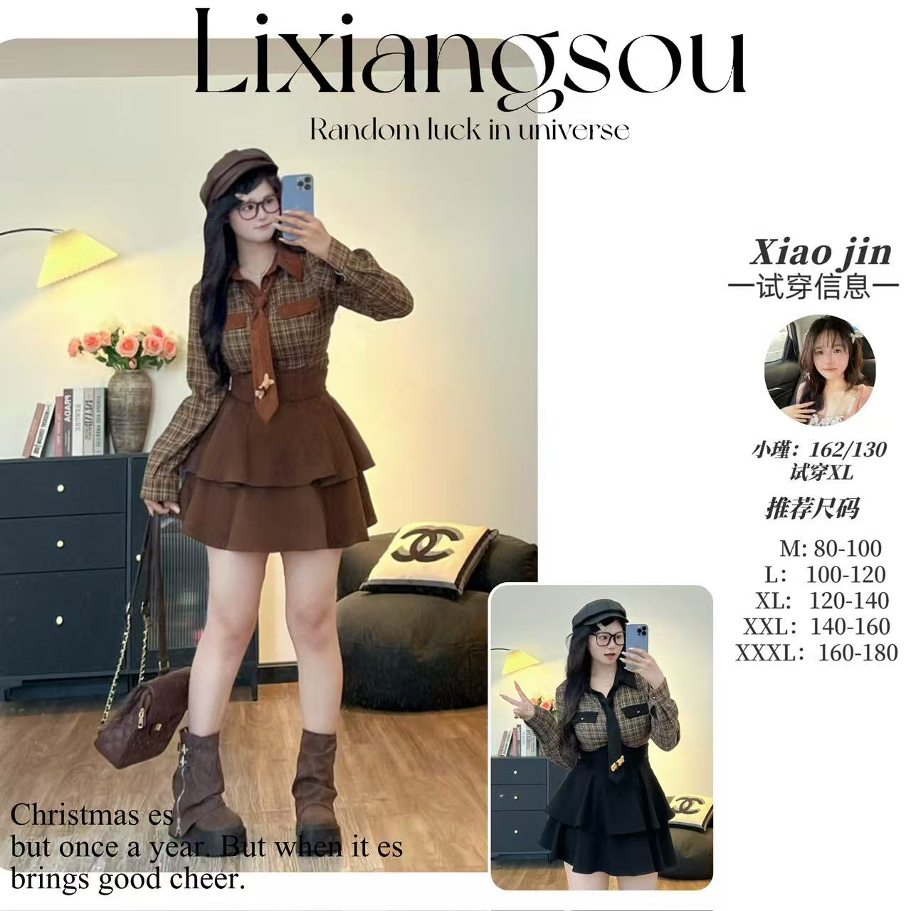 【查理小兔-上衣】10235大码胖mm美式复古格纹上衣女秋季上新