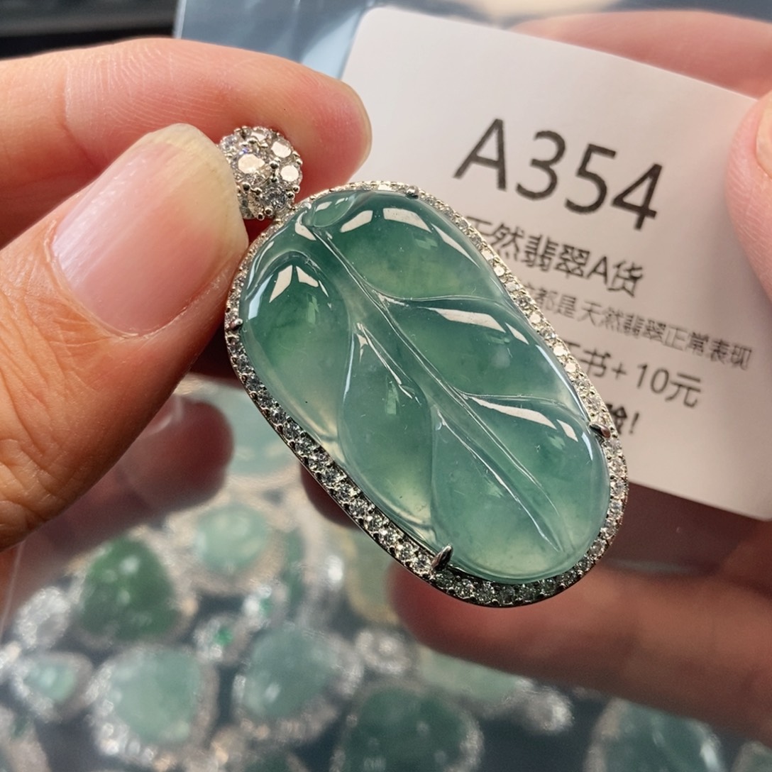 【闪购商品】翡翠吊坠(不含链)未镶嵌