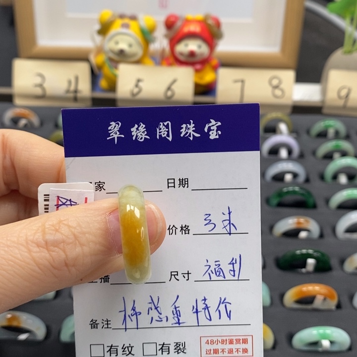 翡翠戒指未镶嵌22圈A货翡翠