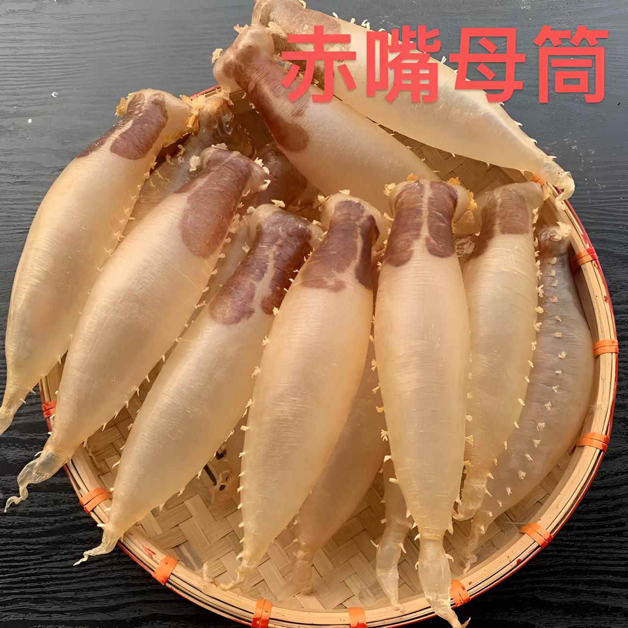 【大虫小鱼】赤嘴鳘鱼胶母胶日常食用花胶鱼胶滋补干货1个