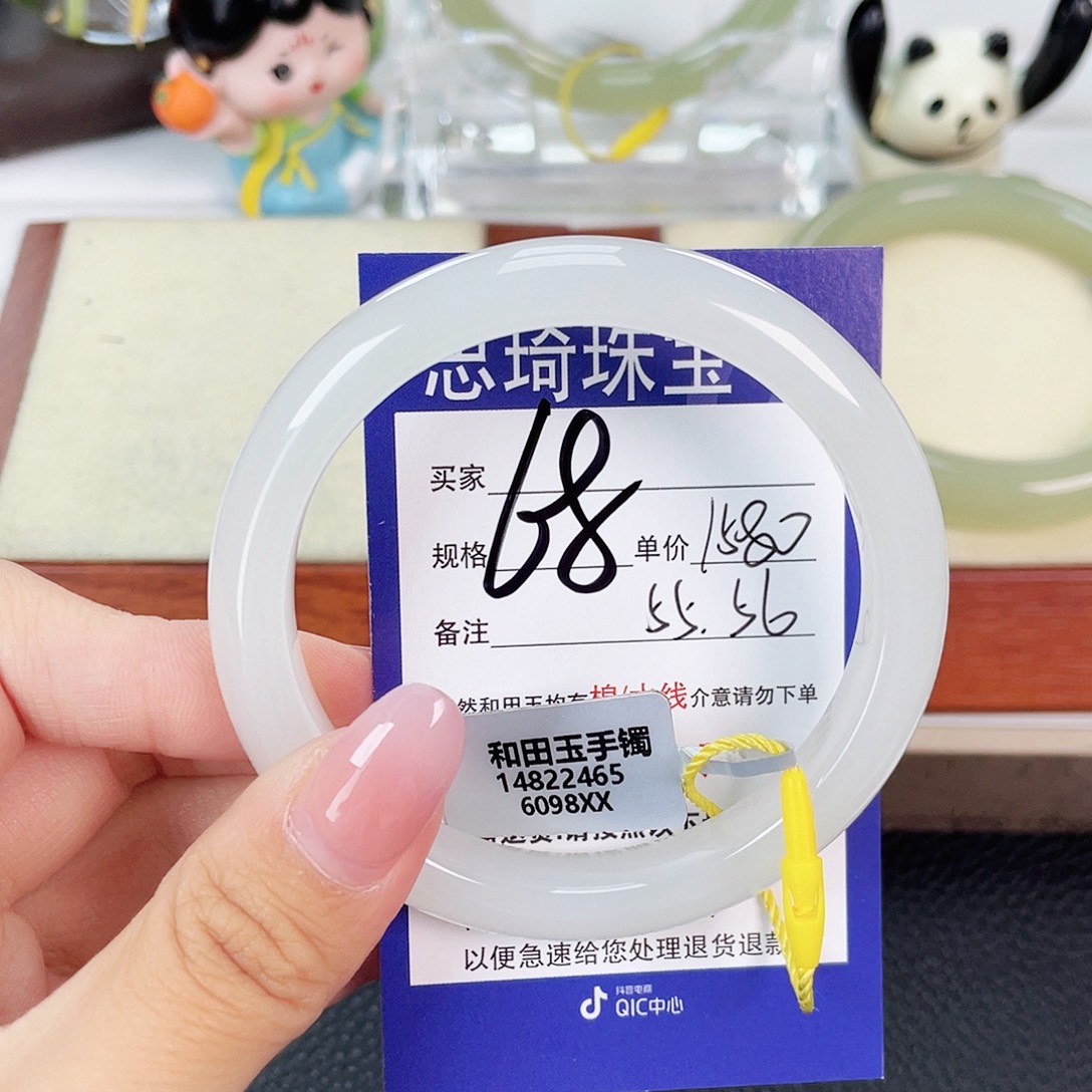 安***好和田玉手镯未镶嵌