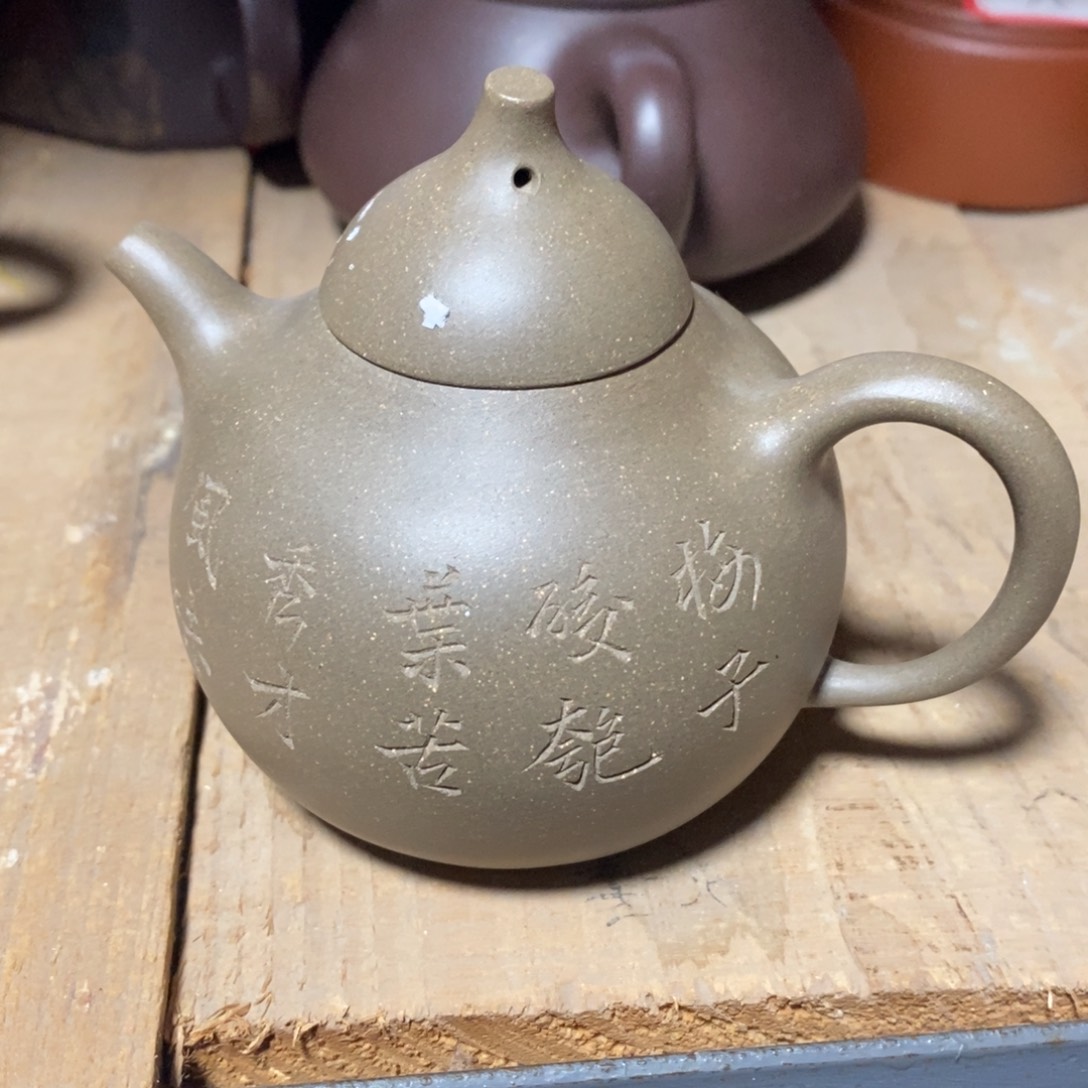 紫砂茶壶原矿手工166