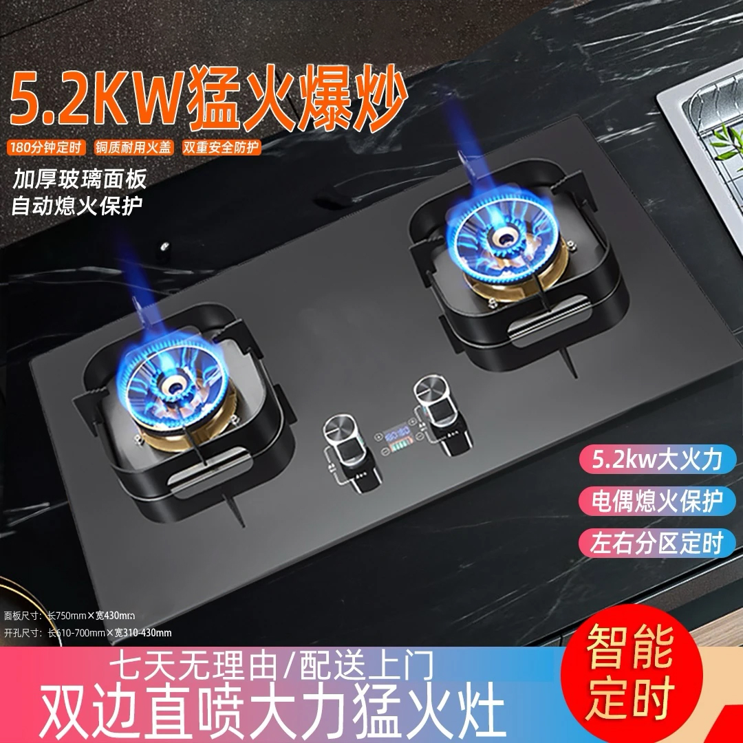 全铜炉灶定时炉具燃气灶天然气煤气液化气猛火灶两用全铜通用双灶